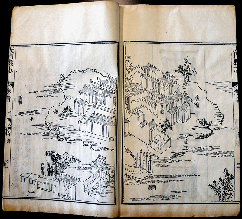 桑苎庐重刊《陆子茶经》百年记-天门市人民政府