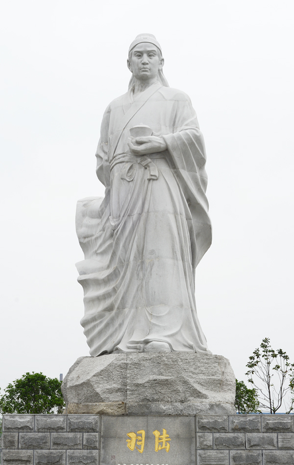陆羽石像-天门市人民政府