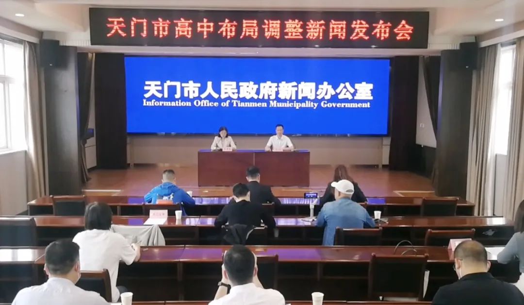 天门实验高级中学_天门实验高中_从天门竟陵高中怎么到天门南站