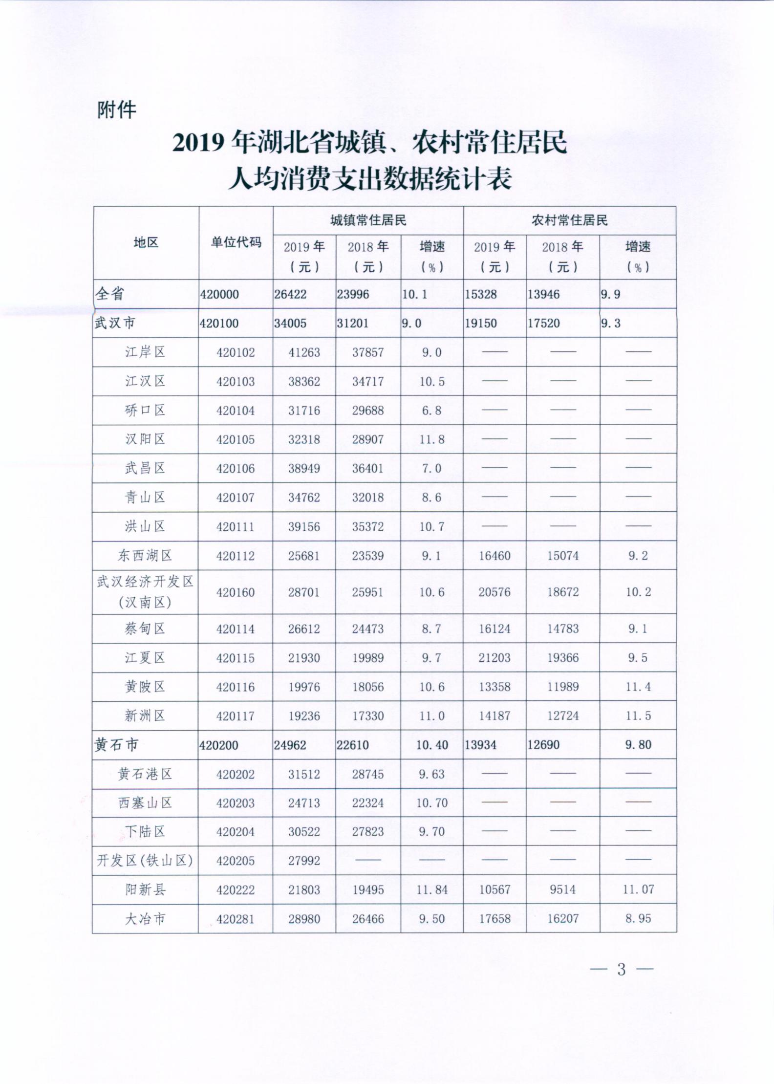 U020210820371578161481.jpg