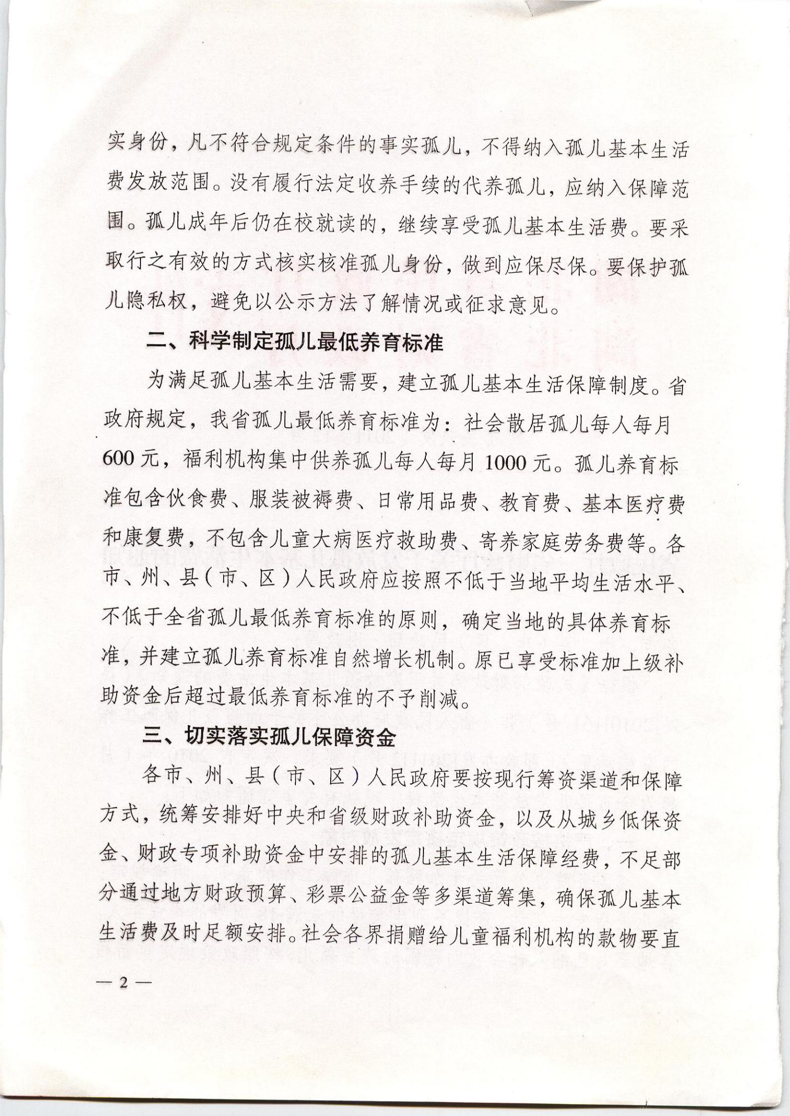 U020210820373904297295.jpg