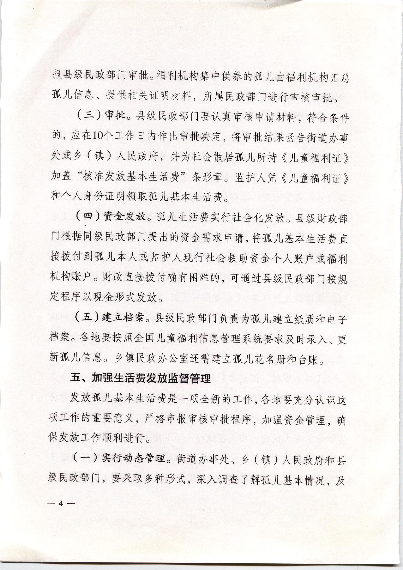 U020210820373904578640.jpg