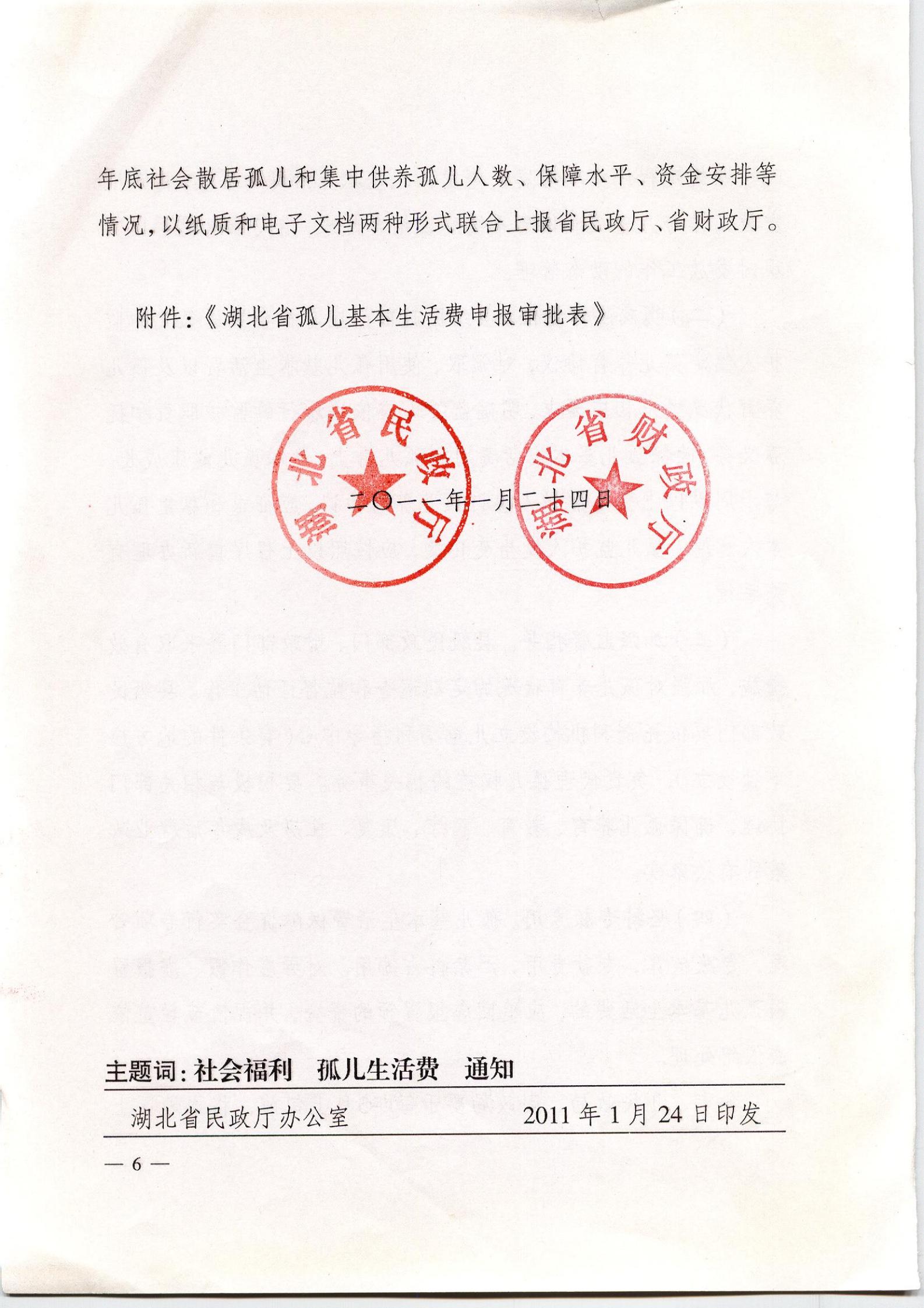 U020210820373904858770.jpg