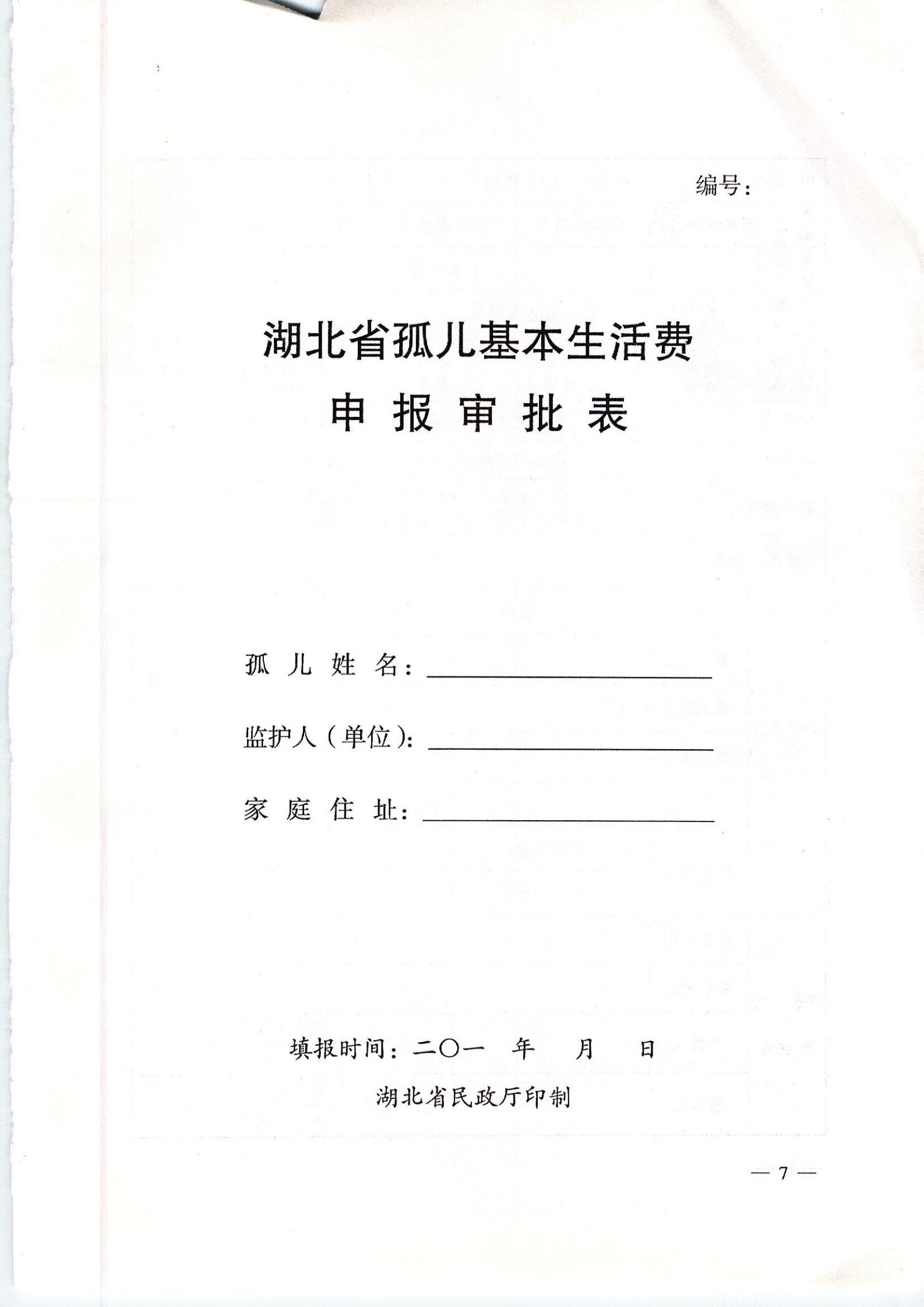 U020210820373904987569.jpg