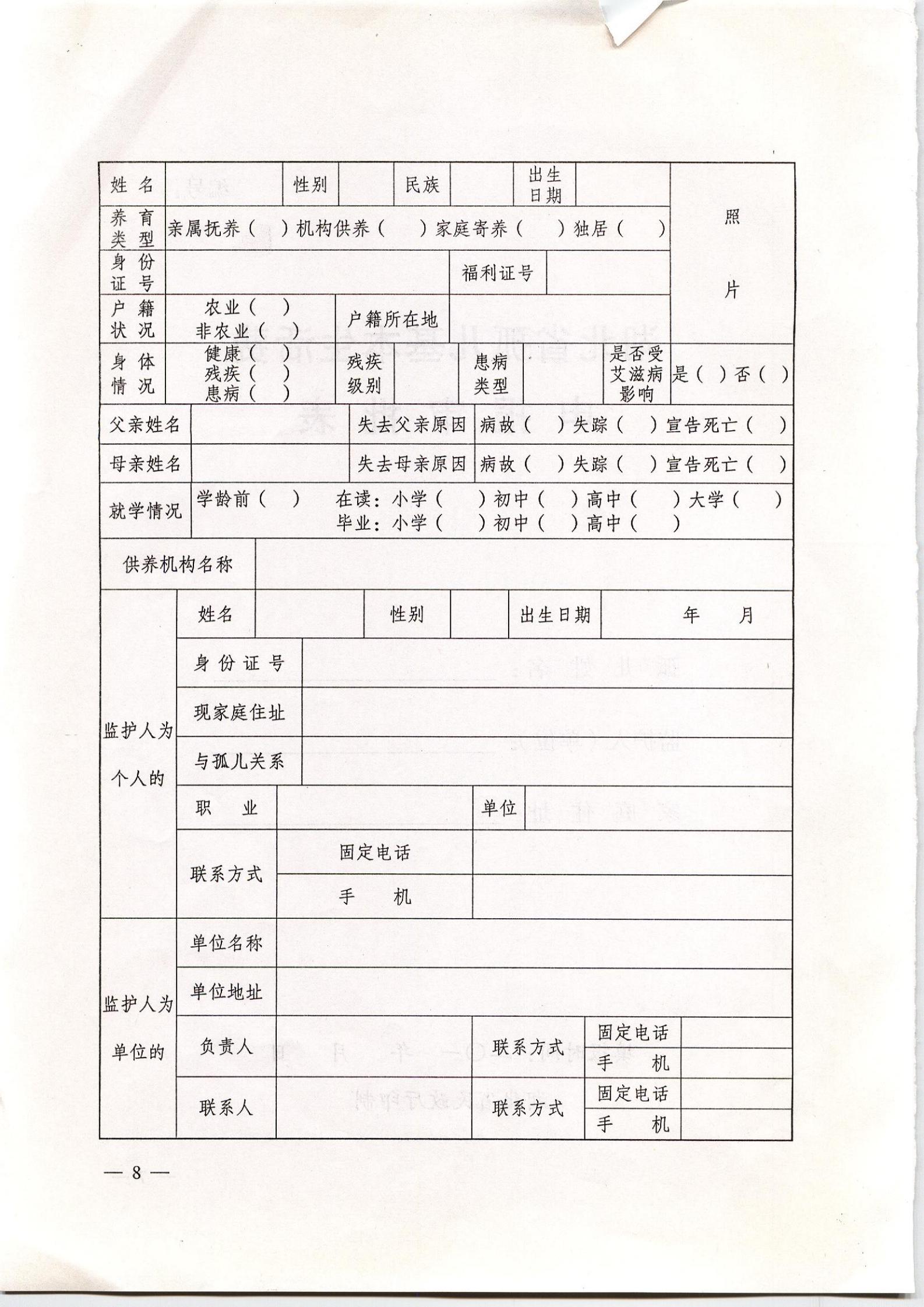 U020210820373905116461.jpg