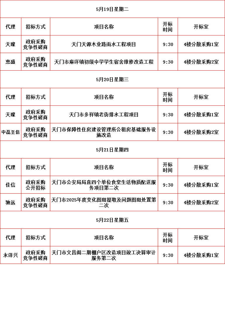 无标题.png