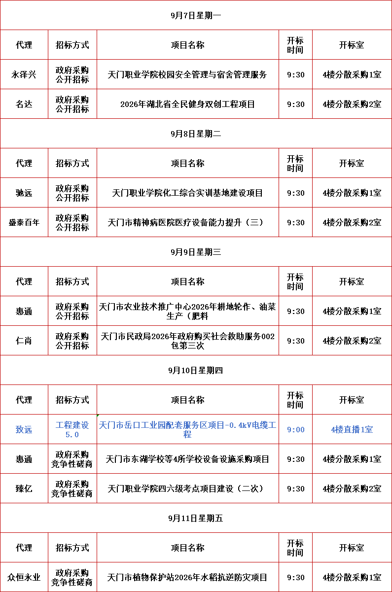 无标题.png