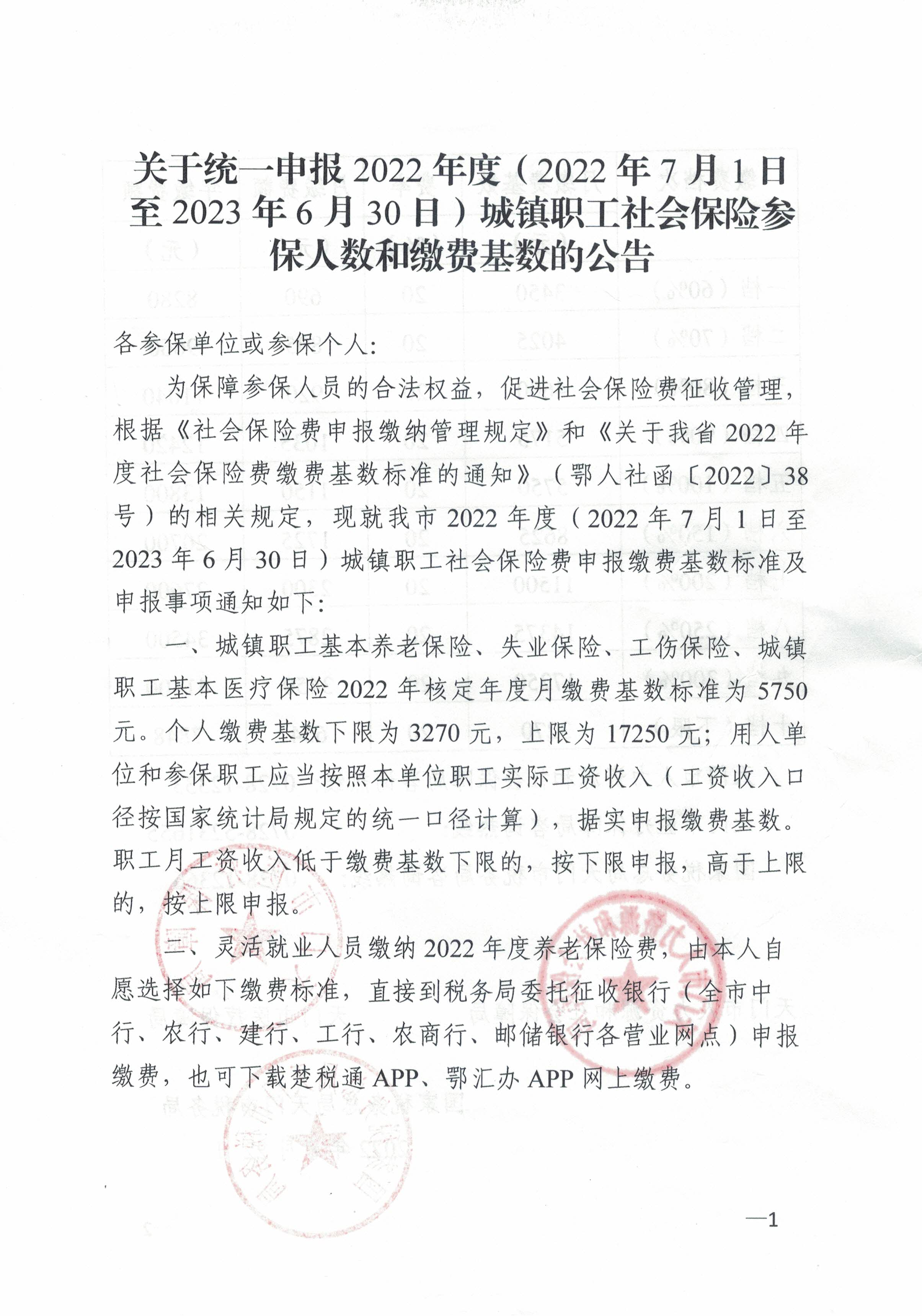 CCI20220823.jpg