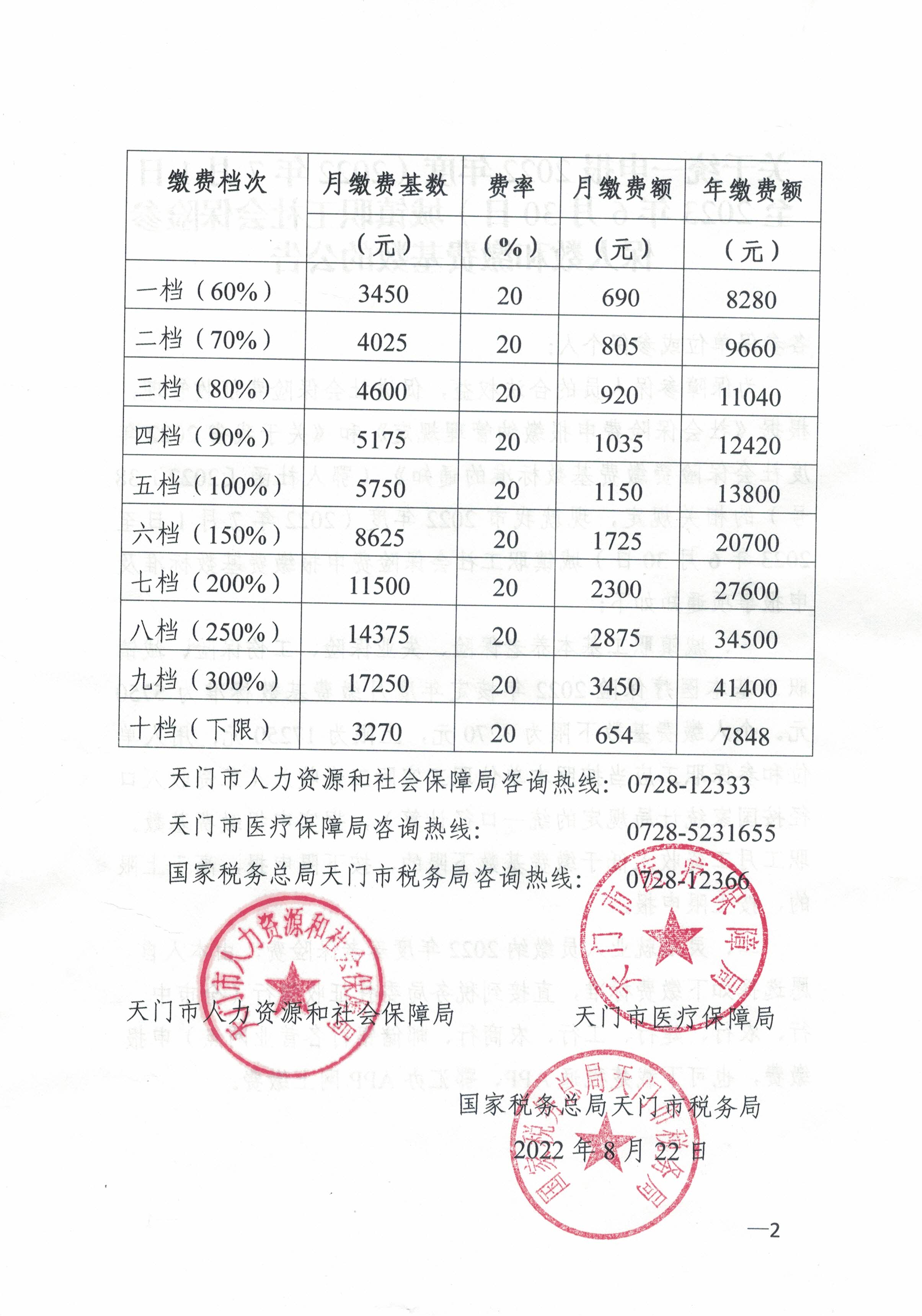 CCI20220823_0001.jpg