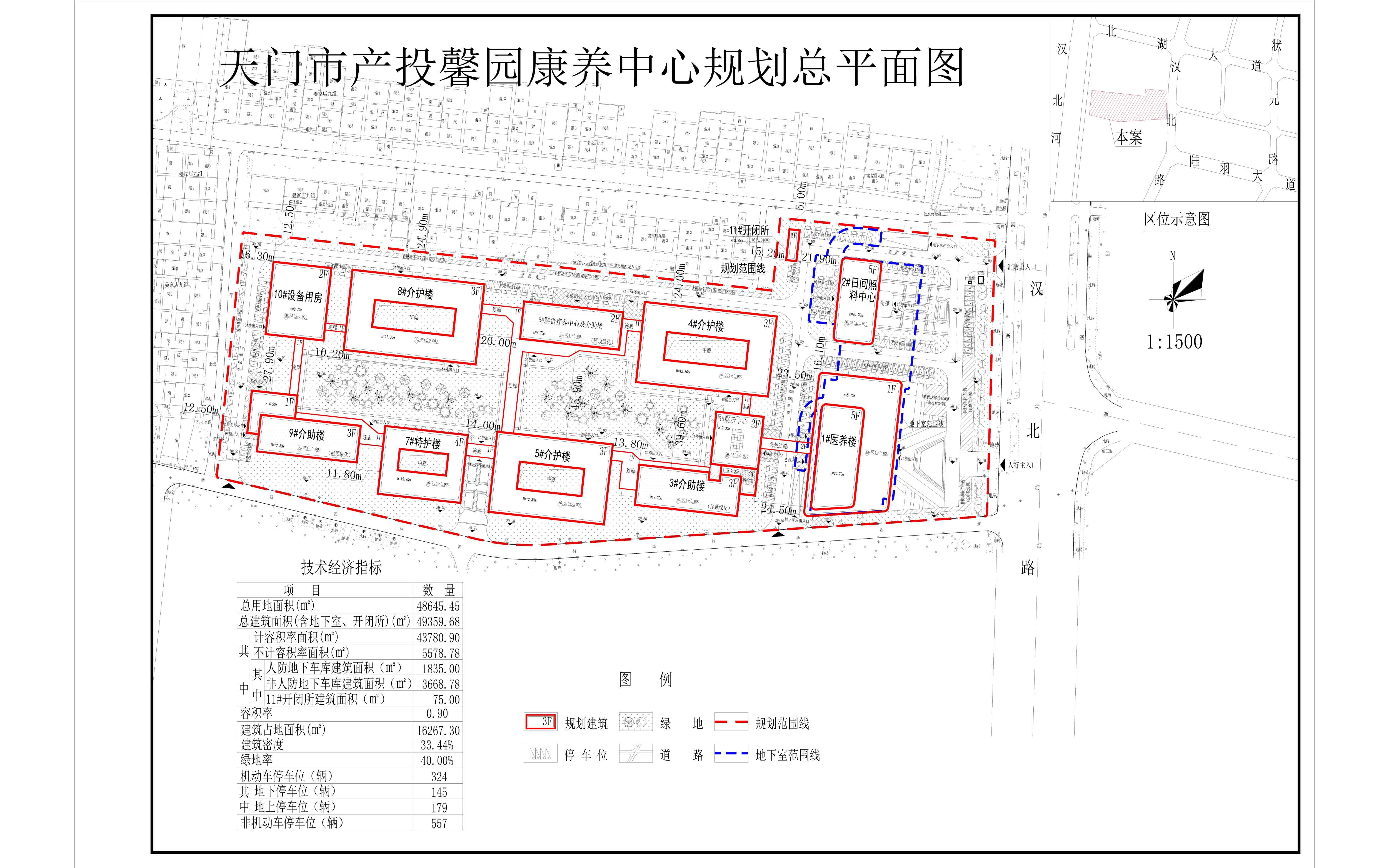 (3.16公示)3.11天门市产投馨园康养中心规划总平面图 0312-模型(1).jpg