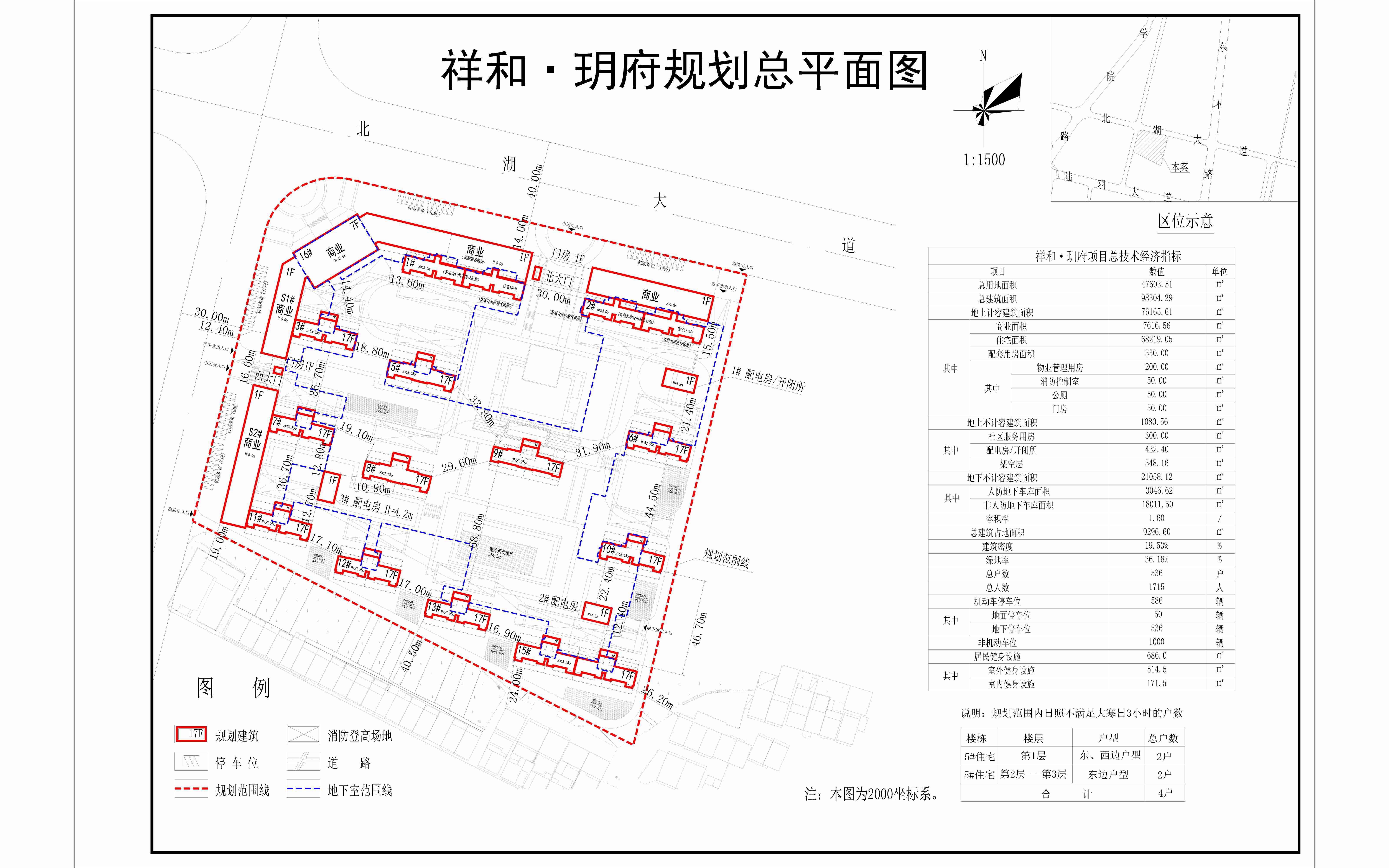 (3.11公示)祥和·玥府规划总平面图3.10(1) ----模型(1).jpg