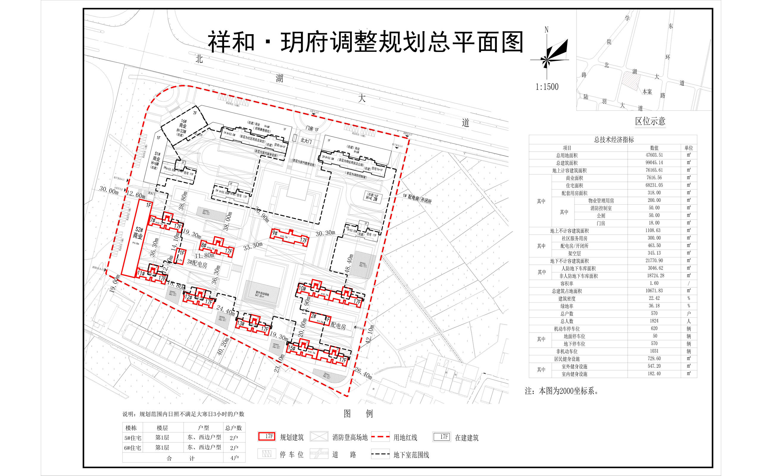 祥和·玥府调整规划总平面图-模型.jpg