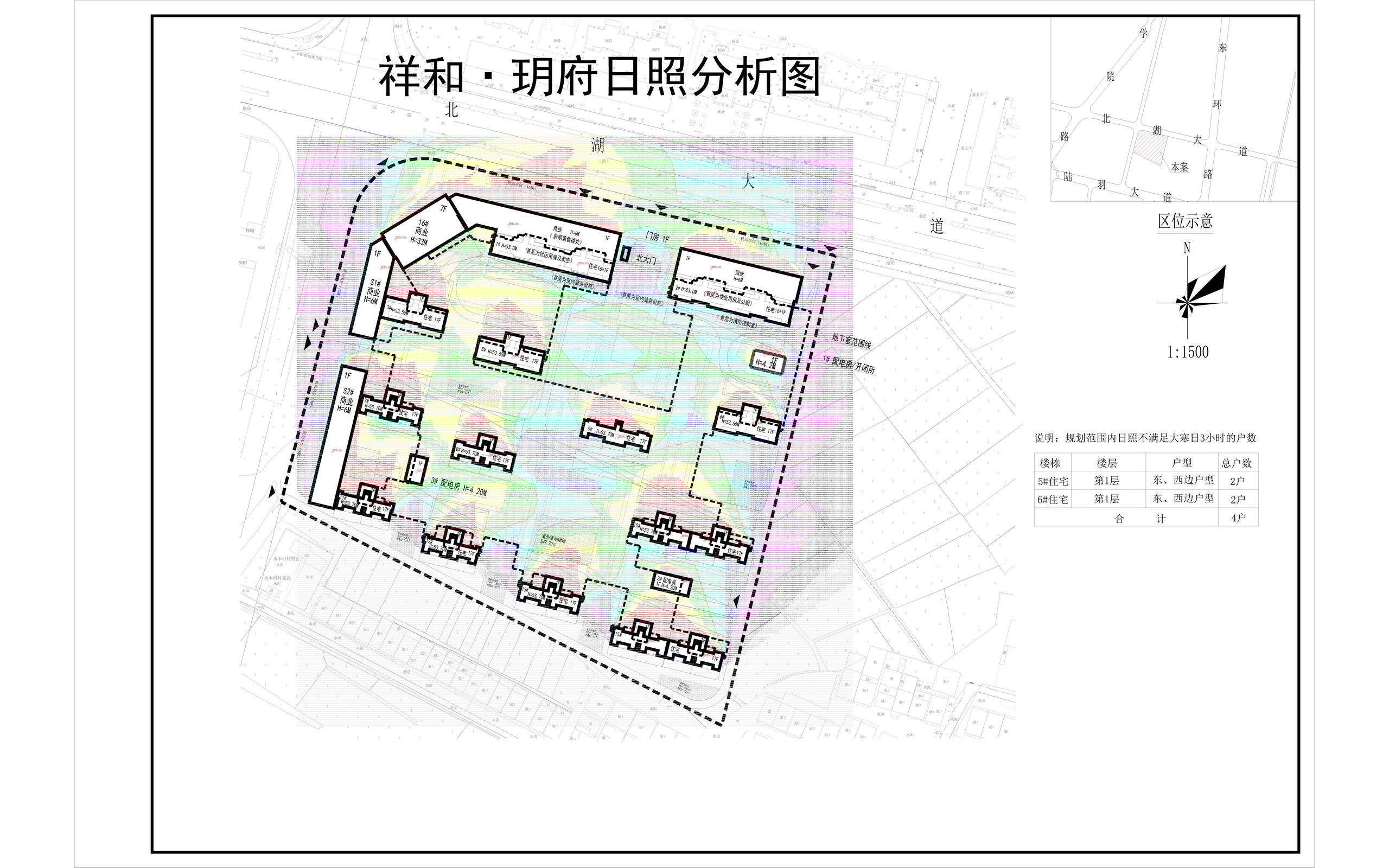 祥和·玥府日照分析图-模型.jpg