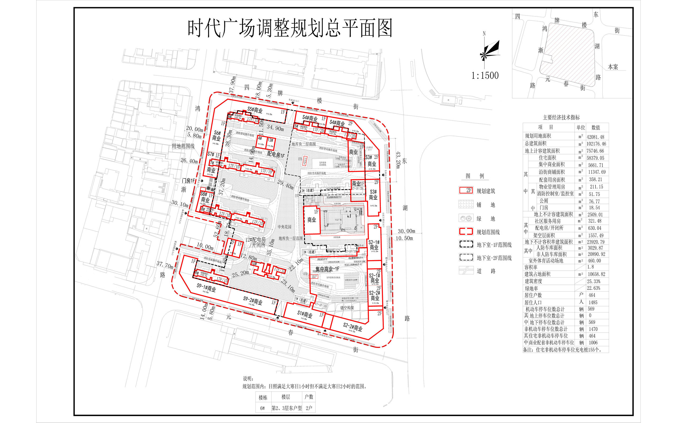 (公示10.20)公示天门时代广场调整规划图.jpg
