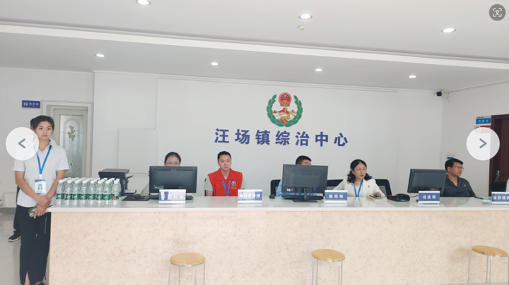 汪场镇建好平安主阵地强化基层社会治理