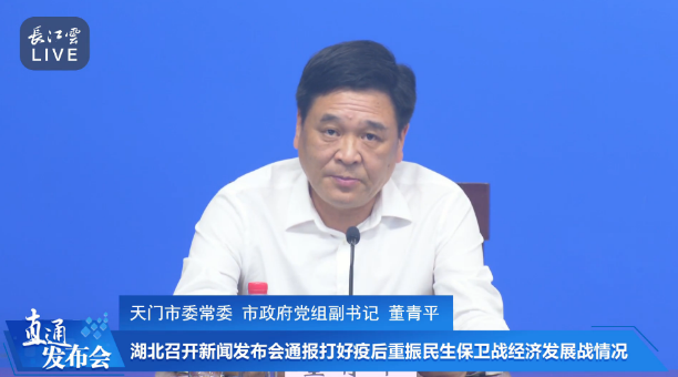 天门各单位主要负责人每月至少到政务服务大厅实地办公