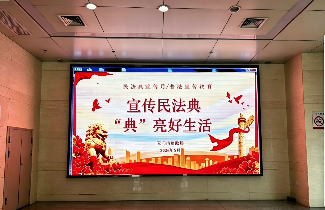 WPS图片.png