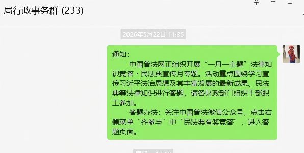 WPS图片(1).png
