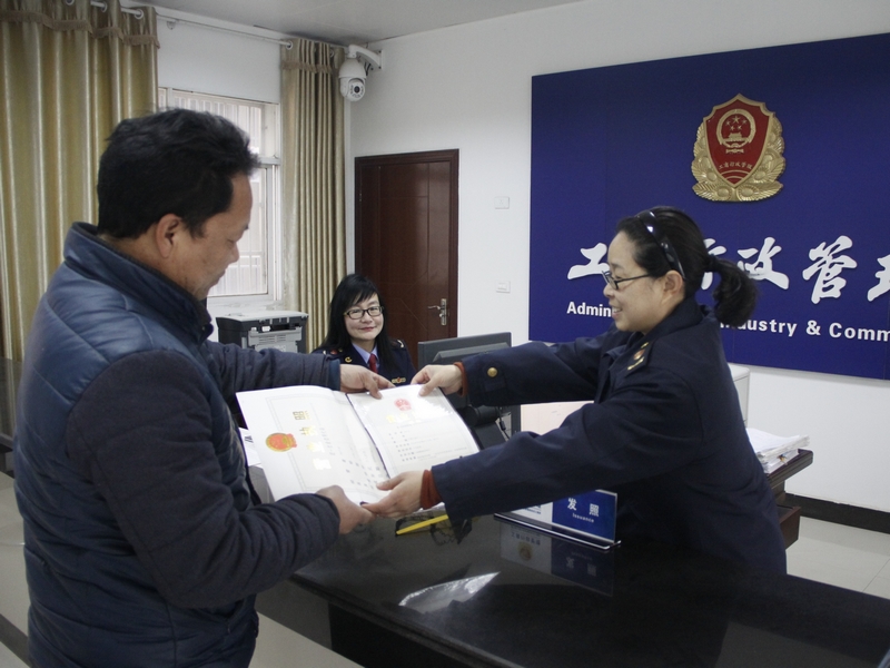 皂市工商所工作人员为市场主体办理营业执照
