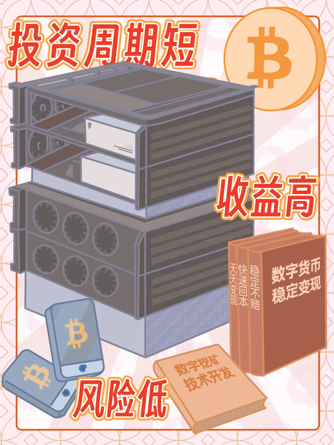 注意！微信朋友圈发这些，涉嫌违法违规-天门市人民政府