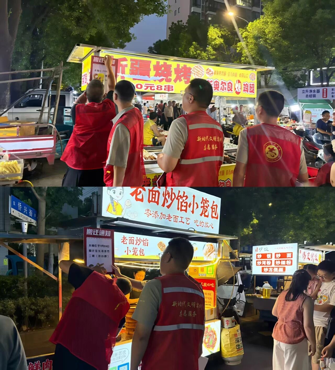 2微信图片_2026-08-03_161530_026.jpg