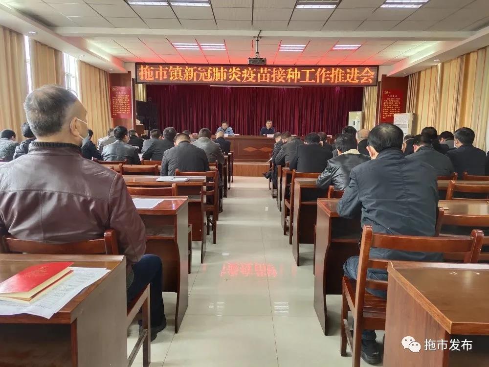 拖市镇全面开展新冠疫苗接种工作-天门市人民政府