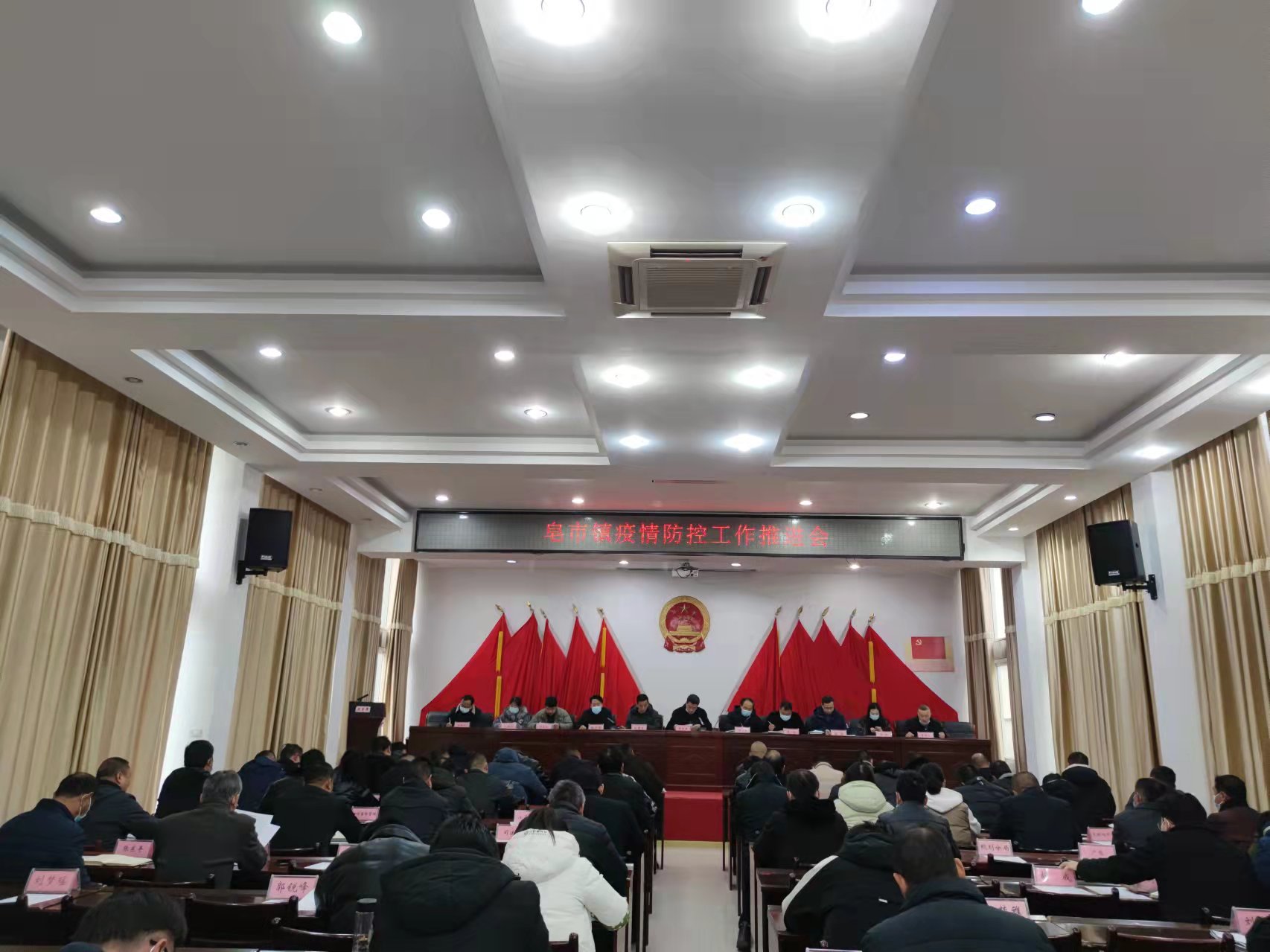 皂市镇召开疫情防控工作推进会-天门市人民政府