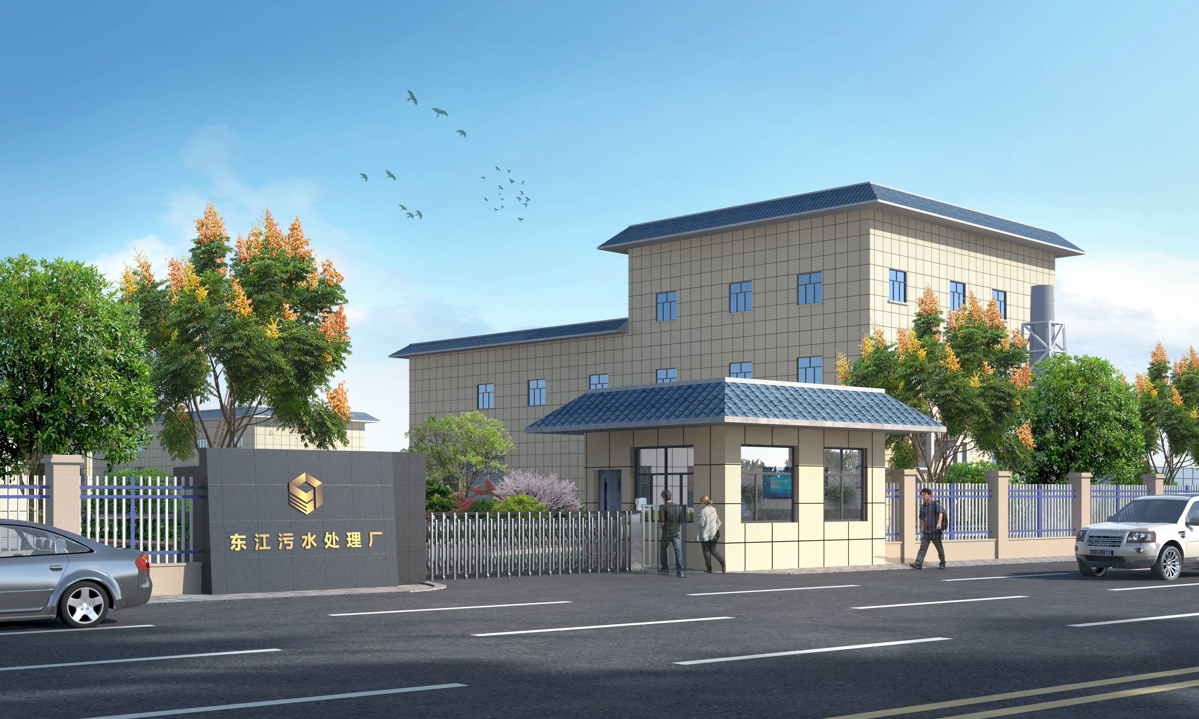 城北污水处理厂调整规划方案批前公示