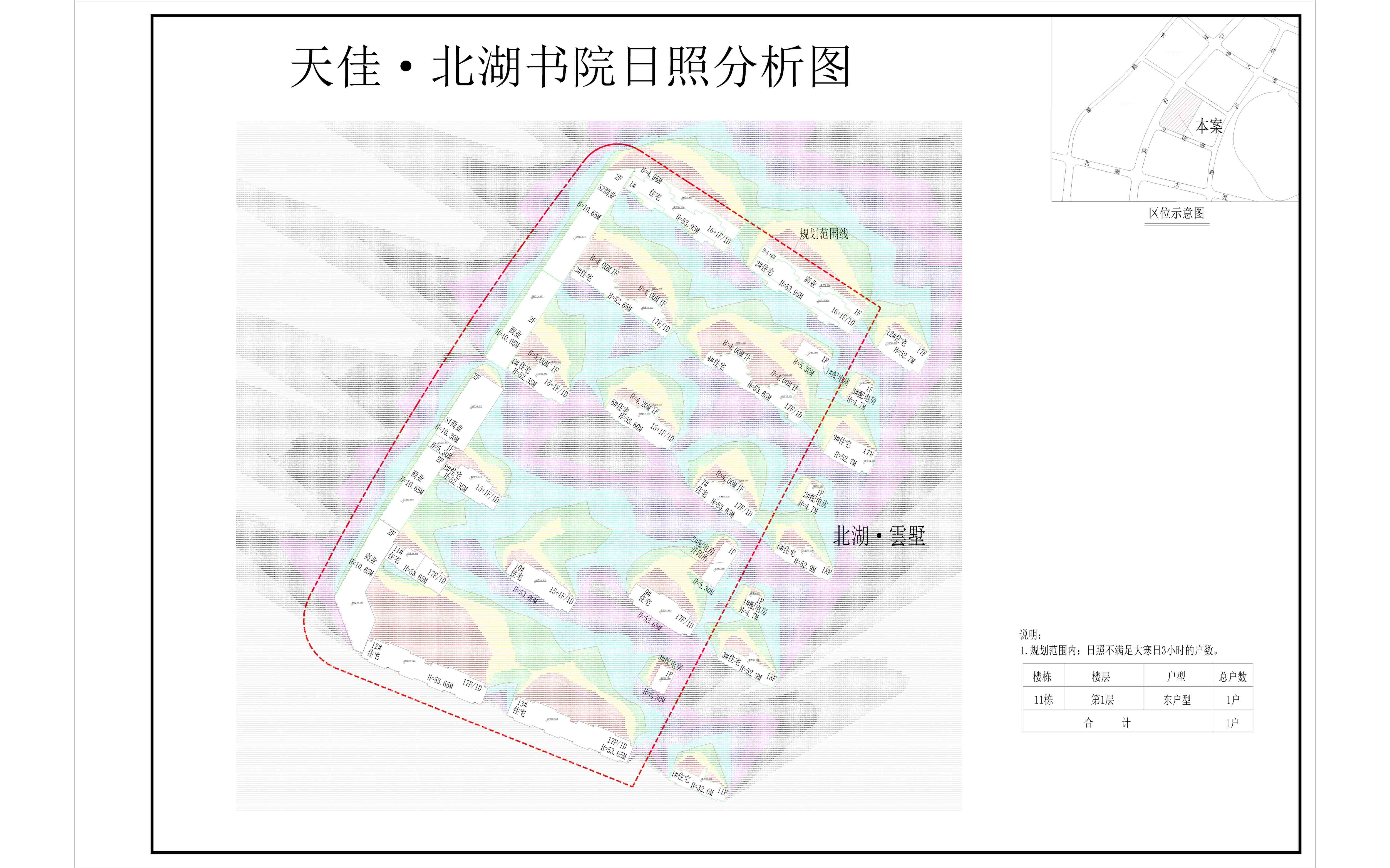 (公示6.25日照分析1层)天佳北湖书院调整规划总平面图2026.6.8 0612-模型(1).jpg