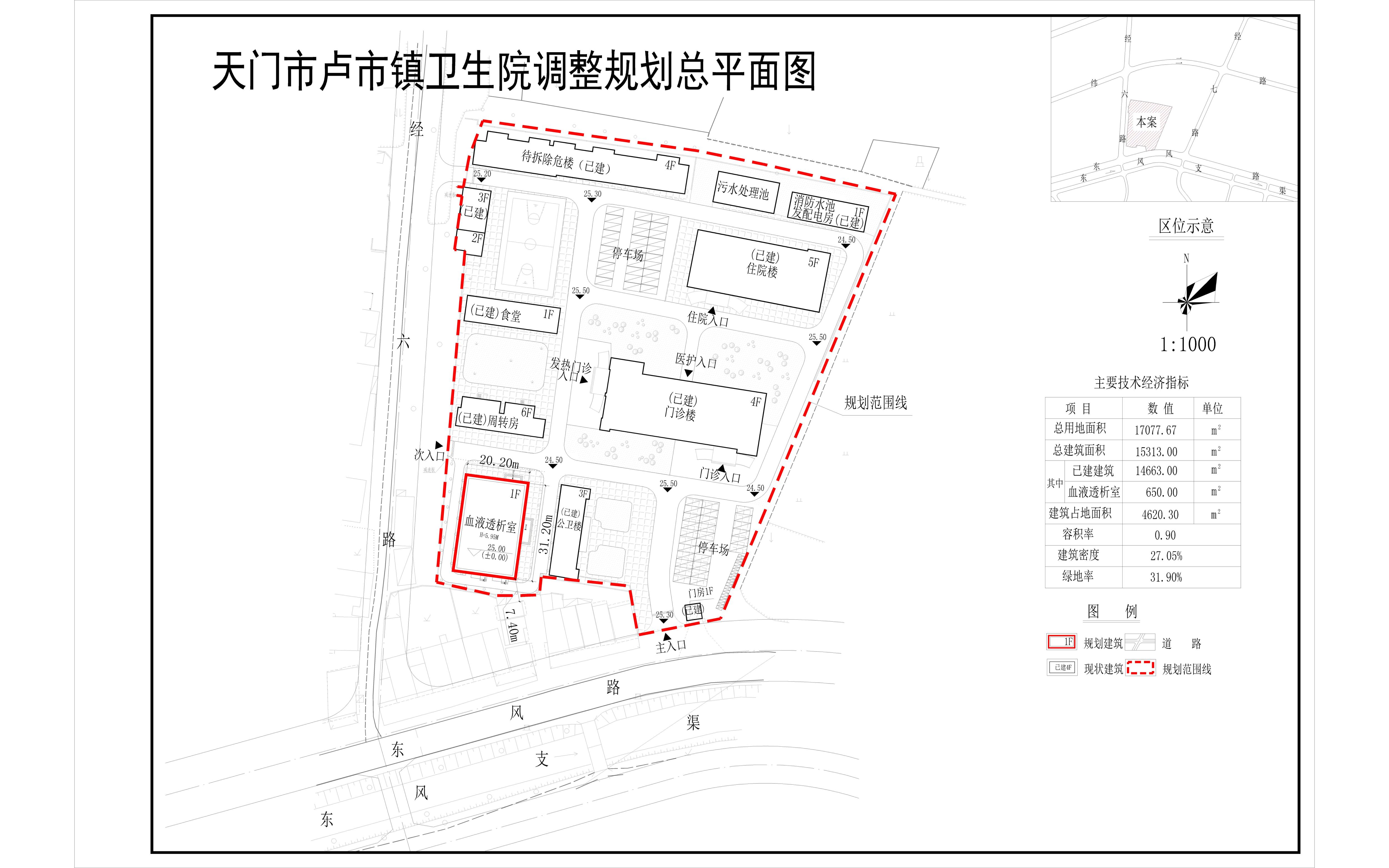 卢市卫生院公示图 0630 公示-模型(1).jpg