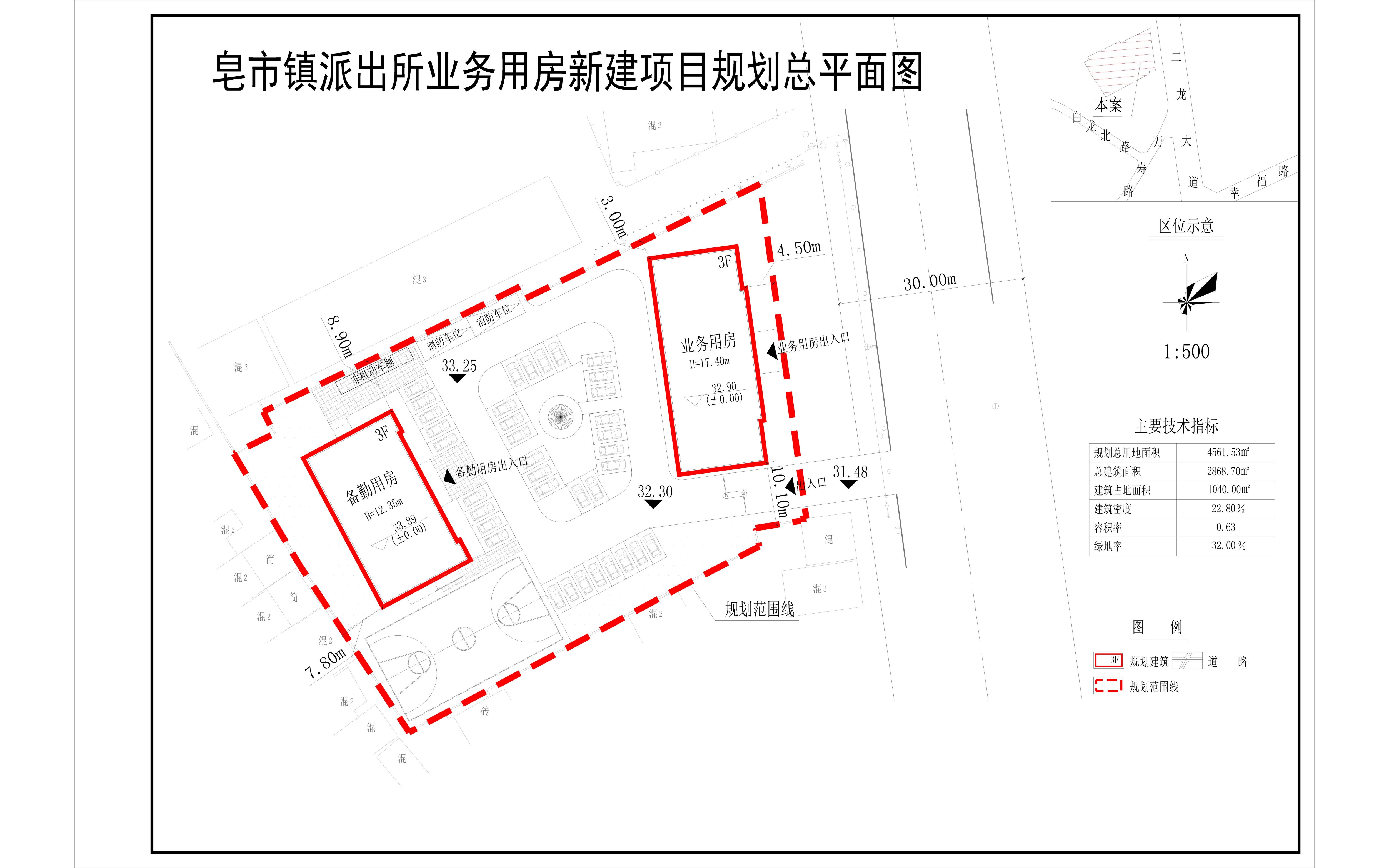 (公示7.29)皂市派出所公示图(1) 0729 公示-模型(1).jpg